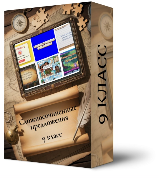 Словарные слова 5 класс